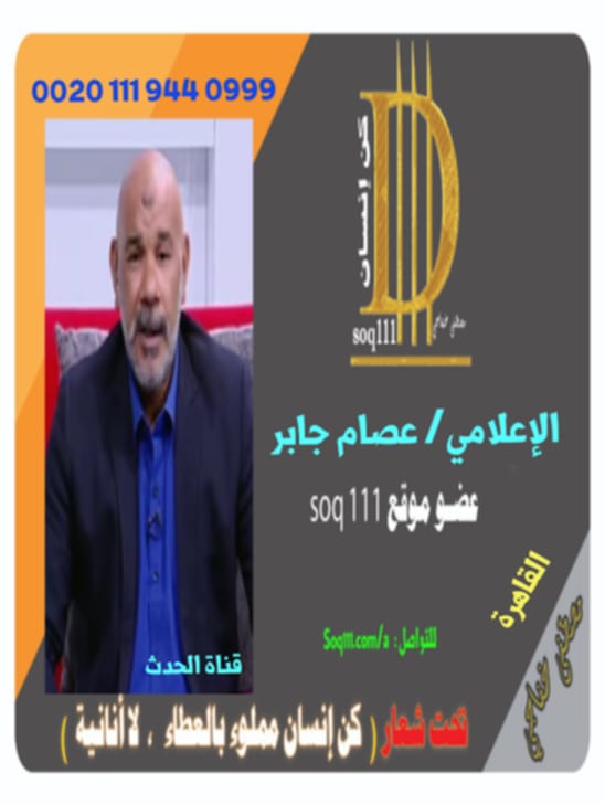 معرض الصور